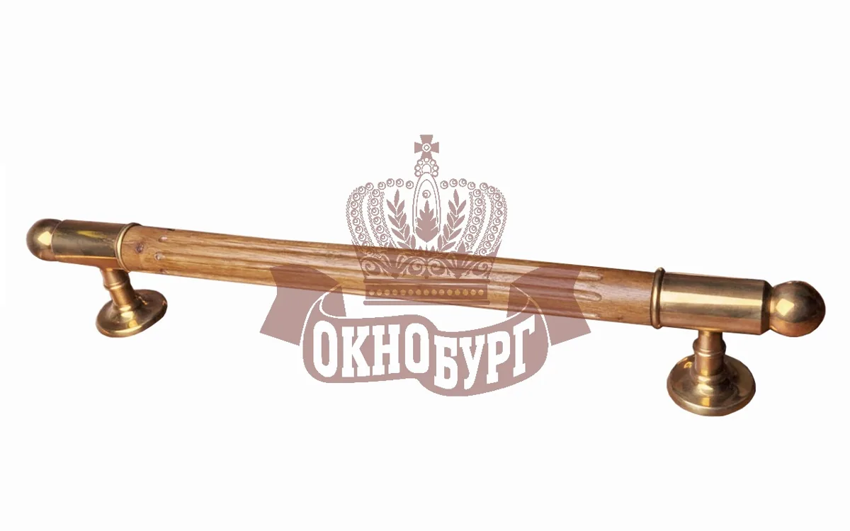 Ручка дверная парадная скоба с дубовой державкой «Дворянская»